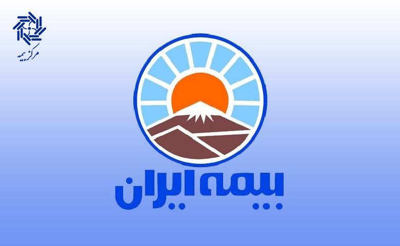 لیست نمایندگی های بیمه ایران در رشت